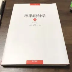 Item thumbnail for item 33619d1f-04b9-44ea-81bc-04ca65bde9f0