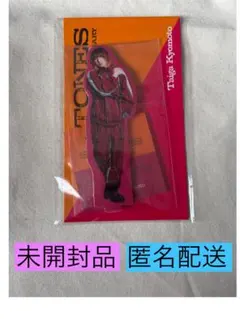 SixTONES 京本大我 10周年 アクリルスタンド