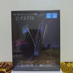 2025年最新】ビーナスブラシの人気アイテム - メルカリ