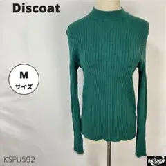 Discoat ディスコート WEB限定 モチモチリブ パイピングハイネック M