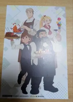2025年最新】ダンジョン飯クリアファイルの人気アイテム - メルカリ