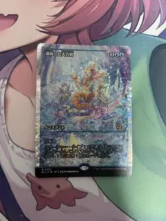 G*o様 調和した大合唱 ジャパンショーケースfoil 1枚 日本語 MTG