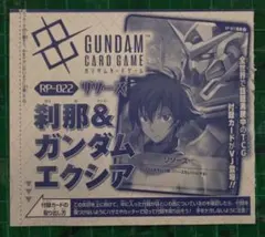2026年最新】ガンダム カード 未開封の人気アイテム - メルカリ