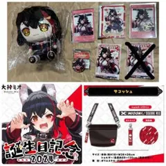 戌亥とこ 4th Anniversary バンケン ぬいぐるみ にじぬい バッグ