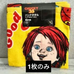 チャッキー　CHUCKY　ハンドタオル　1枚