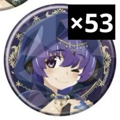 ひぐらしのなく頃に　古手梨花　缶バッジ ひぐらしのなく頃に ブックオフ 缶バッジ 古手梨花 2種 コンプリート