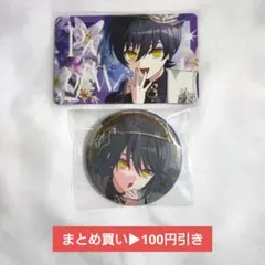 2025年最新】まほやくホワイトの人気アイテム - メルカリ