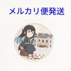 2025年最新】時透無一郎 缶バッジ 全集中展の人気アイテム - メルカリ