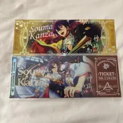 あんスタ 中国 ホログラムチケット ホロチケ 神崎颯馬