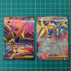 ムニキスゼロ　メガエアームドex SR　RR