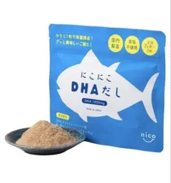【未使用品】にこにこDHAだし 1800mg 料理の素　２袋　粉末タイプ