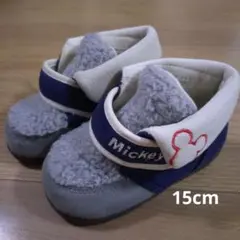ミッキー　ブーツ　15cm