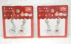 【新品】ちいかわ　キャンドゥ　プチチャーム2P　ハチワレ　くりまんじゅう