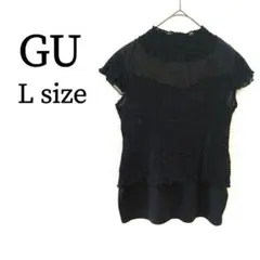 【美品】GU シャーリング レース トップス＆インナーセット L 黒