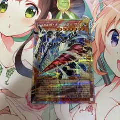 GDロボ・オービタル7オーバーフレームプリシク