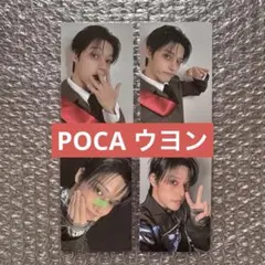 GOLDEN HOUR PART5 POCA ウヨン トレカ4枚セット ポカ