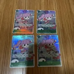 ワンピースカードゲーム 緑デッキパーツ ペローナ ブルック - メルカリ