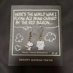 メル40567モカちゃん様 リクエスト 2点 まとめ商品