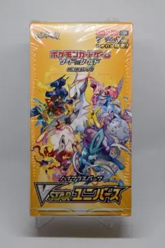 2026年最新】vstarユニバース box シュリンク付きの人気アイテム