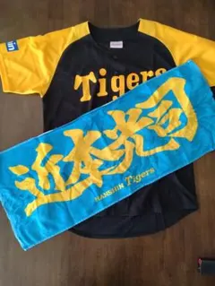 ☆プロフ内ユニホーム販売中☆ 阪神タイガースユニホーム 近本タオルのサムネイル