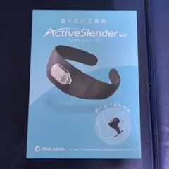 2026年最新】アクティブスレンダーの人気アイテム - メルカリ