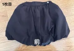 petit main 黒いスカートセット,プラス1枚フリー