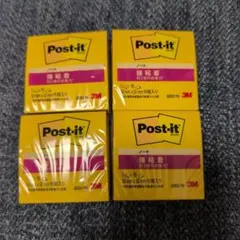 3M 強粘着 ポストイット Post-it 強粘着ノート 付箋のサムネイル