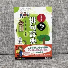 エモリエル様 リクエスト 4点 まとめ商品