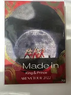 King & Prince キンプリ Made in 初回限定版　Blu-ray