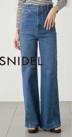 SNIDEL スナイデル ストレッチフレアデニムパンツ サイズ表記1