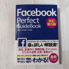 Facebook Perfect GuideBook