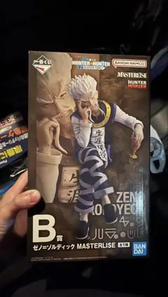 一番くじ HUNTER×HUNTER B賞 ゼノ=ゾルディック