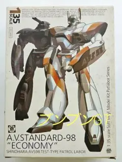 2026年最新】パトレイバー B-CLUBの人気アイテム - メルカリ