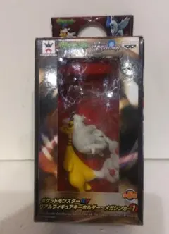 ポケモン メガデンリュウ リアル フィギュア キーホルダー メガシンカ 2014