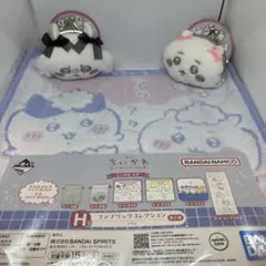 ちいかわ ミニがまぐち〜リボン〜 一番くじタオルセット