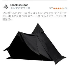 Item thumbnail for item 10e3a4bd-955e-4e8f-9559-43e4b2400a58