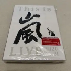 This is嵐 LIVE 2020 Blu-ray 銀テープ 銀テ - メルカリ