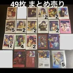 神崎颯馬 まとめ売り