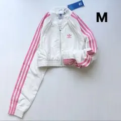 新品 adidas originals トラックジャケットジャージ　クロップド丈