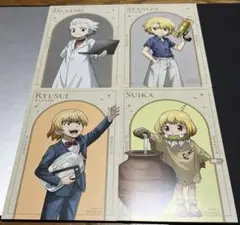 ドクターストーン