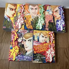 Item thumbnail for item 4dc03635-c6df-49a7-a7e7-15b3d1c38f90