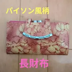 Item thumbnail for item 6bc16e07-10d9-410f-9f5f-1e356fd3ceb0