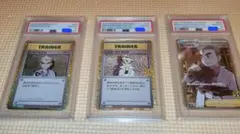 PSA鑑定済 5連番 トレーナーカードセット ダウジングマシーン 旧裏