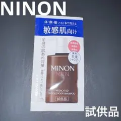 MINON MEN ミノン 薬用全身シャンプー 試供品 お試し サンプル