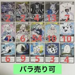 2026年最新】ホロカまとめ売りの人気アイテム - メルカリ