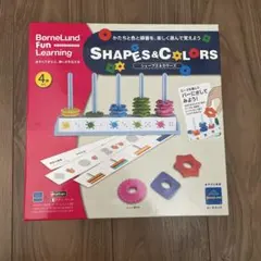 BorneLund Shapes & Colors 知育玩具