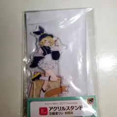 グッスマくじ初音ミク2025 鏡音リンE賞アクスタ＋ラバーチャーム