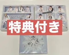 ‪SnowMan‬ Snow Mania S1 CD3枚セット