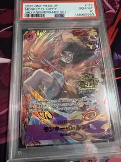 ルフィ　3rd ANNIVERSARYSET プロモ　psa10
