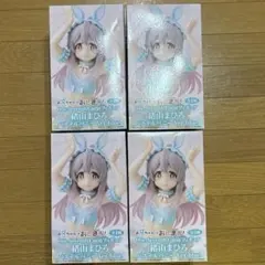 緒山まひろ お兄ちゃんはおしまい！ パステルバニー Ver.blue